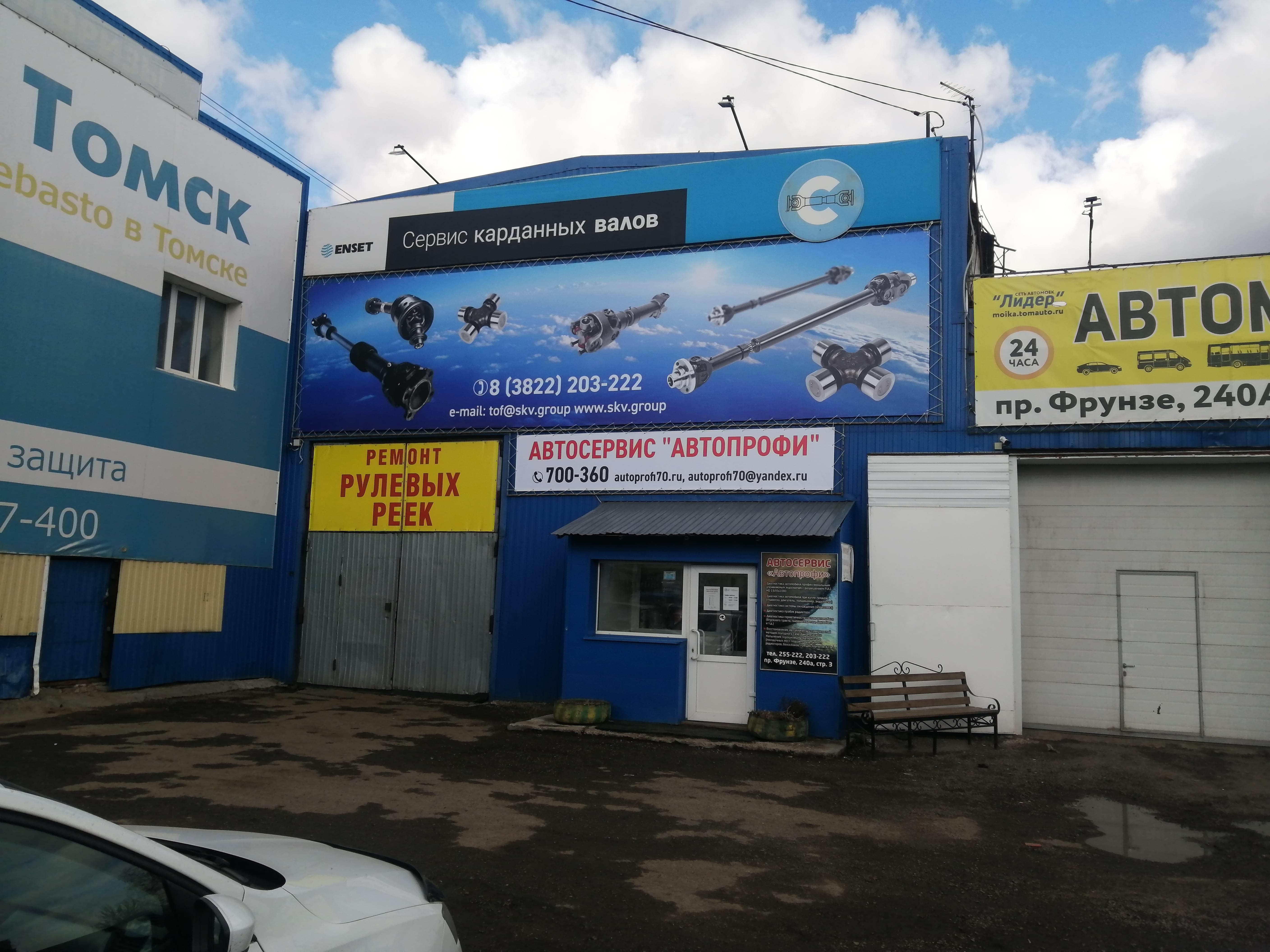 Согласие на обработку персональных данных